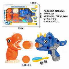 SOFT BULLET GUN,