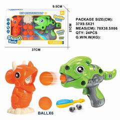 SOFT BULLET GUN,
