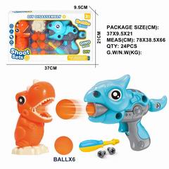 SOFT BULLET GUN,