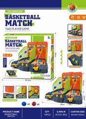 BASKETBALL SET,