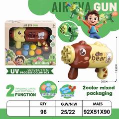 SOFT BULLET GUN,