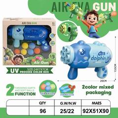 SOFT BULLET GUN,