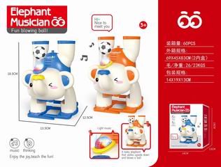 B/O ELEPHANT W/LIGHT & MUSIC,