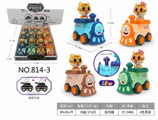 PRESS TRAIN 12PCS,