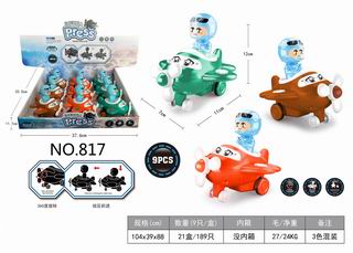 PRESS PLANE 9PCS,