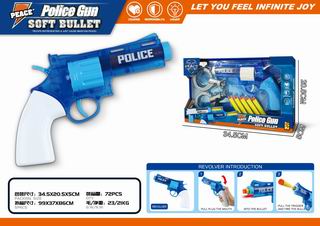 SOFT BULLET GUN,