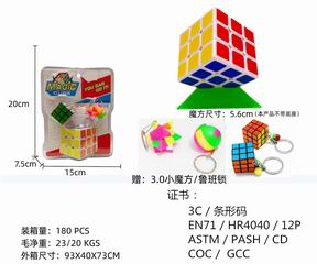 MAGIC CUBE,