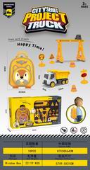 FRICTION TRUCK,