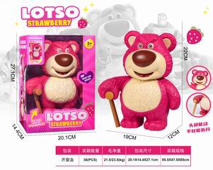 22CM DOLL,
