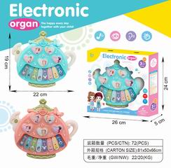 ELECTRONIC ORGAN,