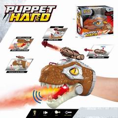 DINOSAUR SHOOT GAME W/LIGHT & SOUND & SPRAY,