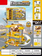 TRACK DIE-CAST CAR 69PCS,