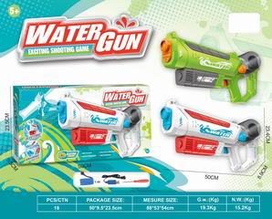 B/O WATER GUN,