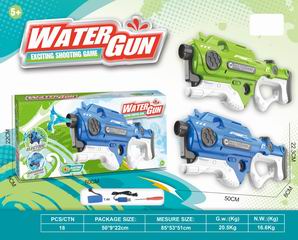 B/O WATER GUN,