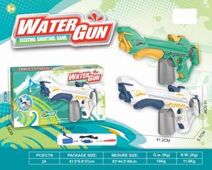 B/O WATER GUN,