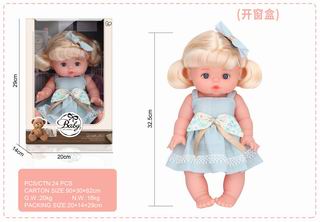 32.5CM DOLL,
