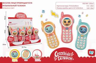 FACE OFF MOBILE PHONE 12PCS,
