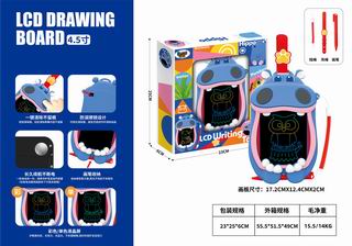 4.5 INCH DRAWING BOARD,