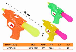 WATER GUN,