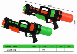 WATER GUN,