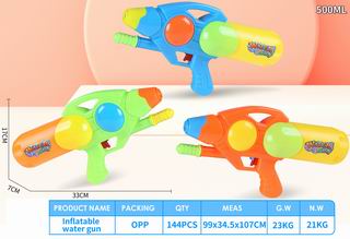 WATER GUN,