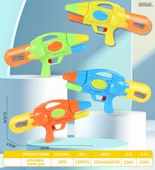 WATER GUN,