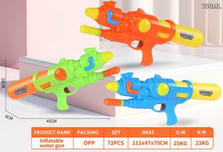 WATER GUN,
