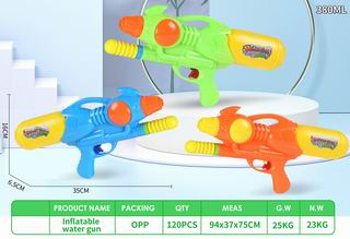 WATER GUN,