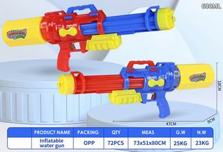 WATER GUN,