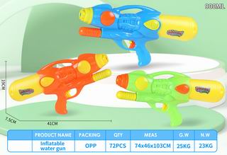 WATER GUN,