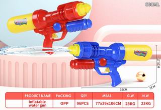 WATER GUN,