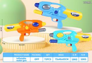 WATER GUN,