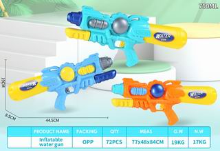 WATER GUN,