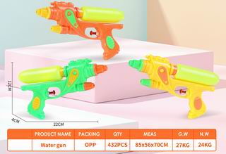 WATER GUN,