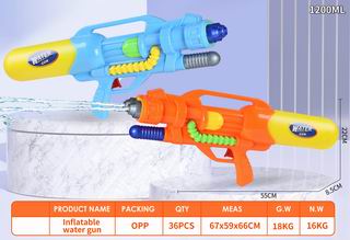 WATER GUN,