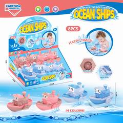 BOAT 8PCS,
