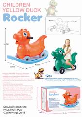 DINOSAUR ROCKER CAR,