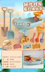BEACH SET 11PCS,