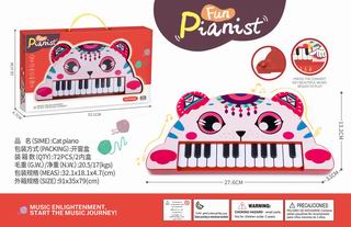 ELECTRONIC ORGAN,