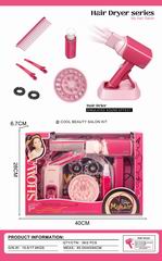 BEAUTY SET 11PCS,