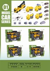 DINOSAUR RESCUE MODEL CAR,