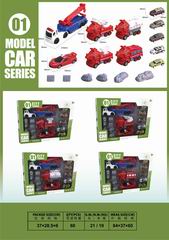 DINOSAUR RESCUE MODEL CAR,