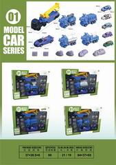 DINOSAUR RESCUE MODEL CAR,