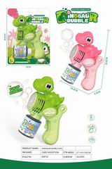 B/O BUBBLE GUN,