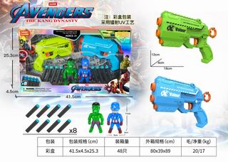 SOFT BULLET GUN,