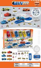 CATAPULT TRACK,