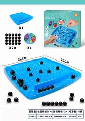MAGNETIC CHESS,