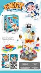 ROCKET BUCKET,