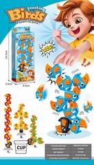 STACKING BIRDS,