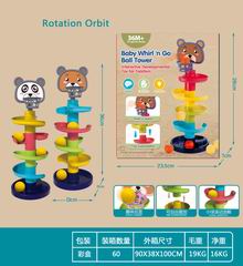 ROTATION ORBIT,
